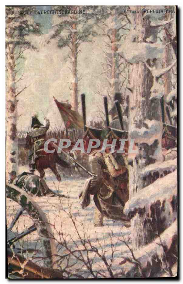 Attacco a Verechtschaguine — scena di battaglia invernale — editore non identificato, numero di serie non visibile