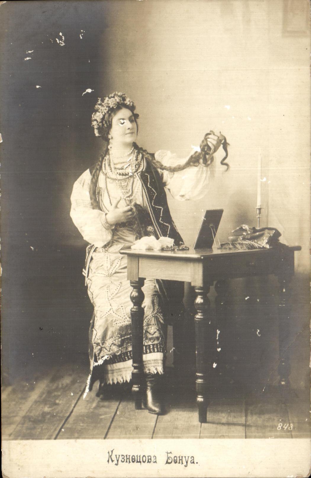 CPA Russie Russia Folklore Femme