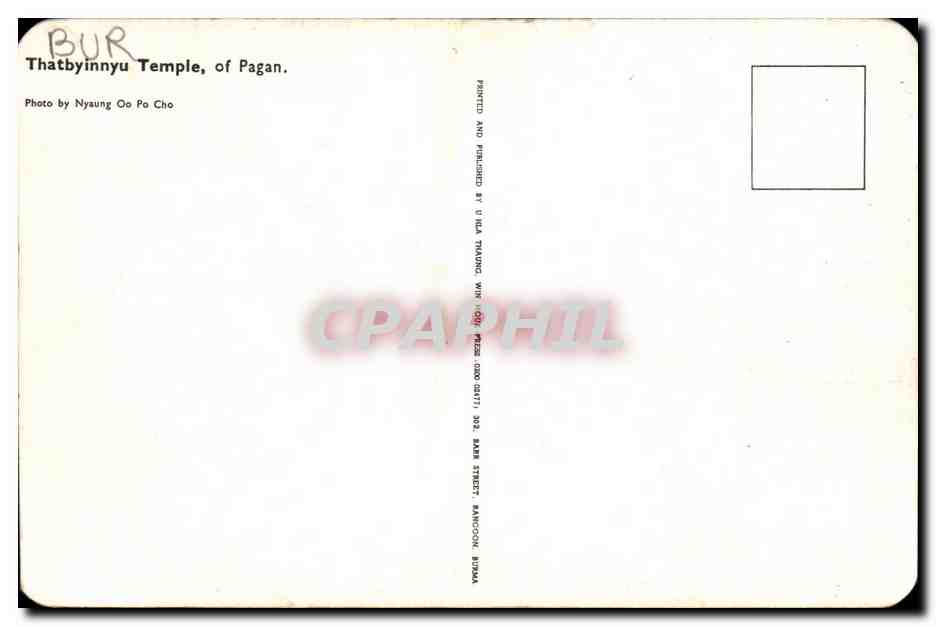 CPA Thatbyinnyu Temple of Pagan Burma — Back
