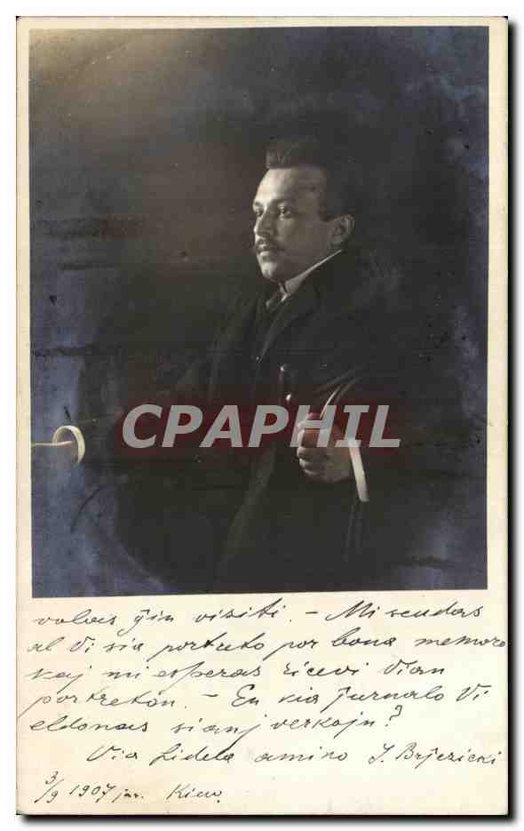 CPA Ukrain Ukraine Kiev Russie Russia 