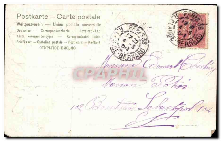 CPA Fantaisie Fleurs Oiseaux Hirondelles — Verso