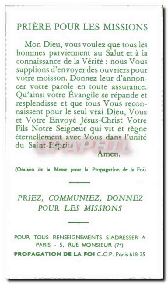 Image Je le donnerai les clefs du royaume des cieux tout ce que tu lieras sur la terre sera lie au ciel et lout ce que — Rückseite