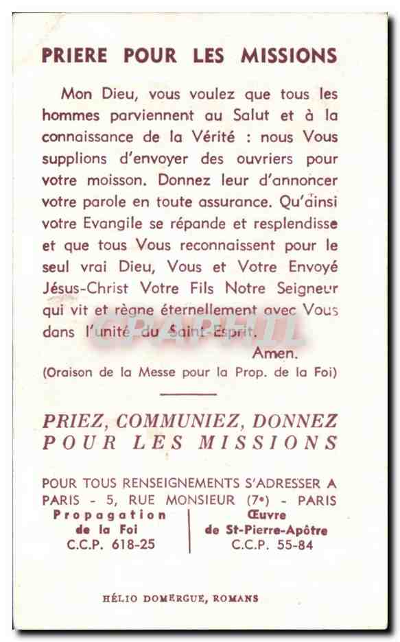 Image pieuse mere du sauveur — Rückseite