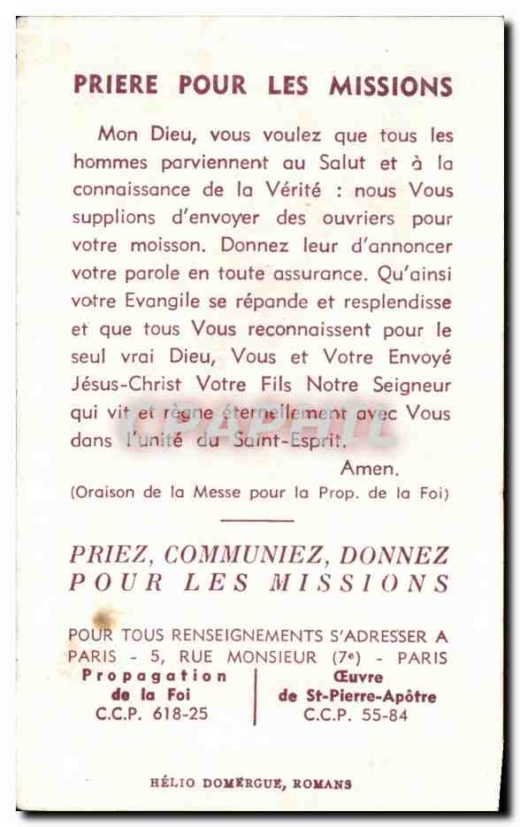 Image pieuse Afrique bienheureux denis sebugwau martyr de l'ouganda — Rückseite