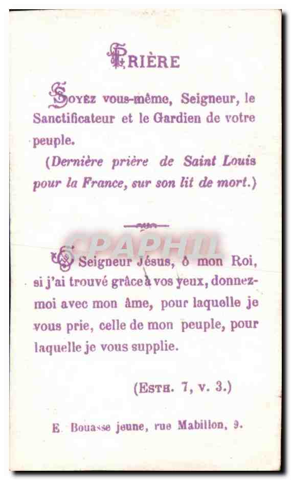 Image pieuse Priere Soyez vous meme Seigneur le sanctificateur et le Gardien de votre peuple — Rückseite