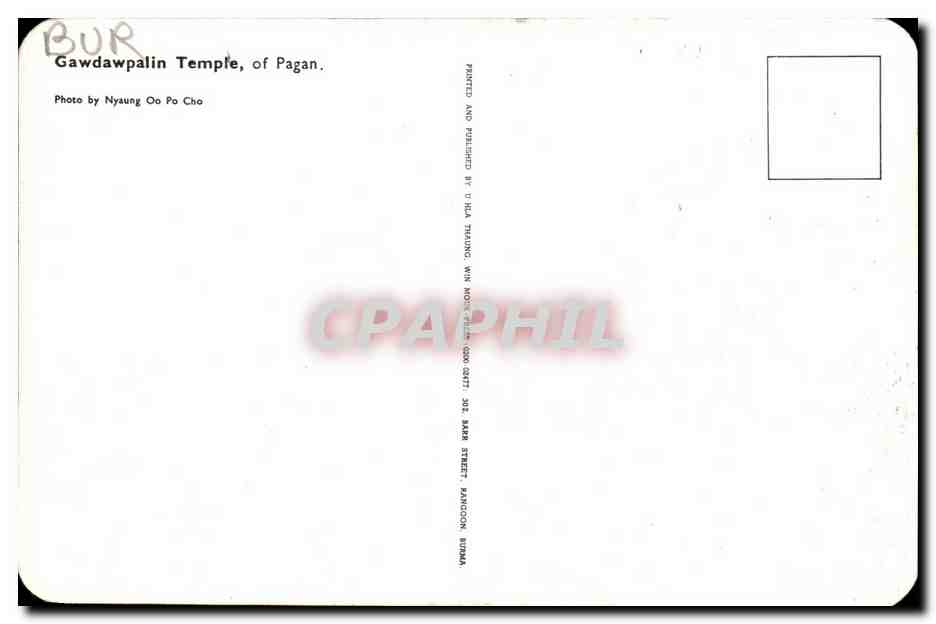 CPA Gawdawpalin temple of pagan Burma — Back
