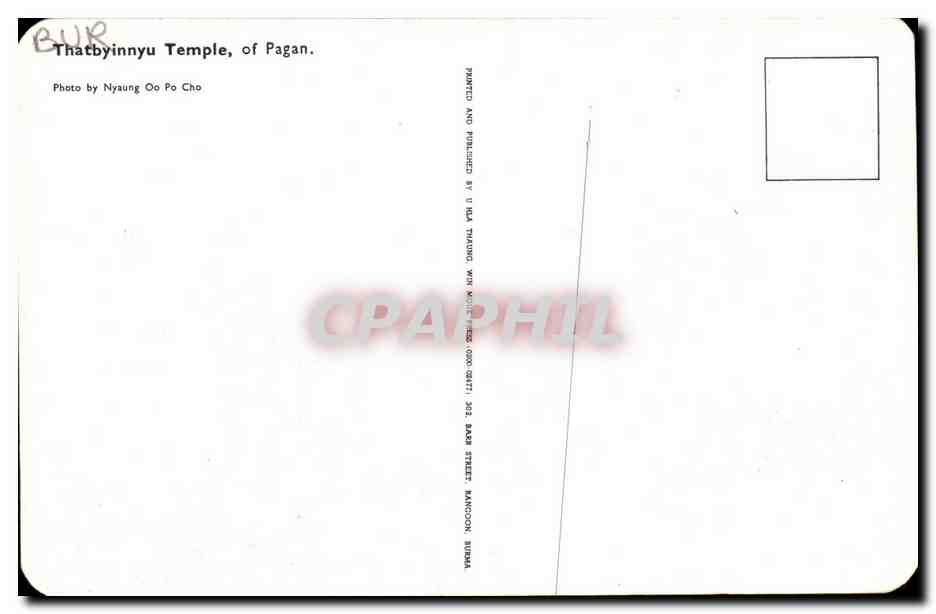 CPA Thatbyinnyu temple of pagan Burma — Back
