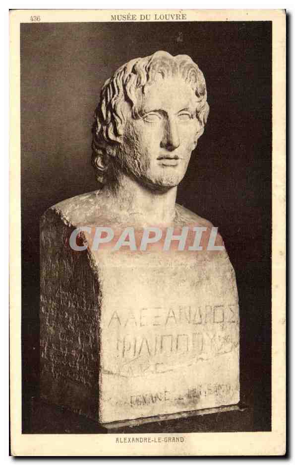 CPA Musee Du Louvre Alexandre Le Grand