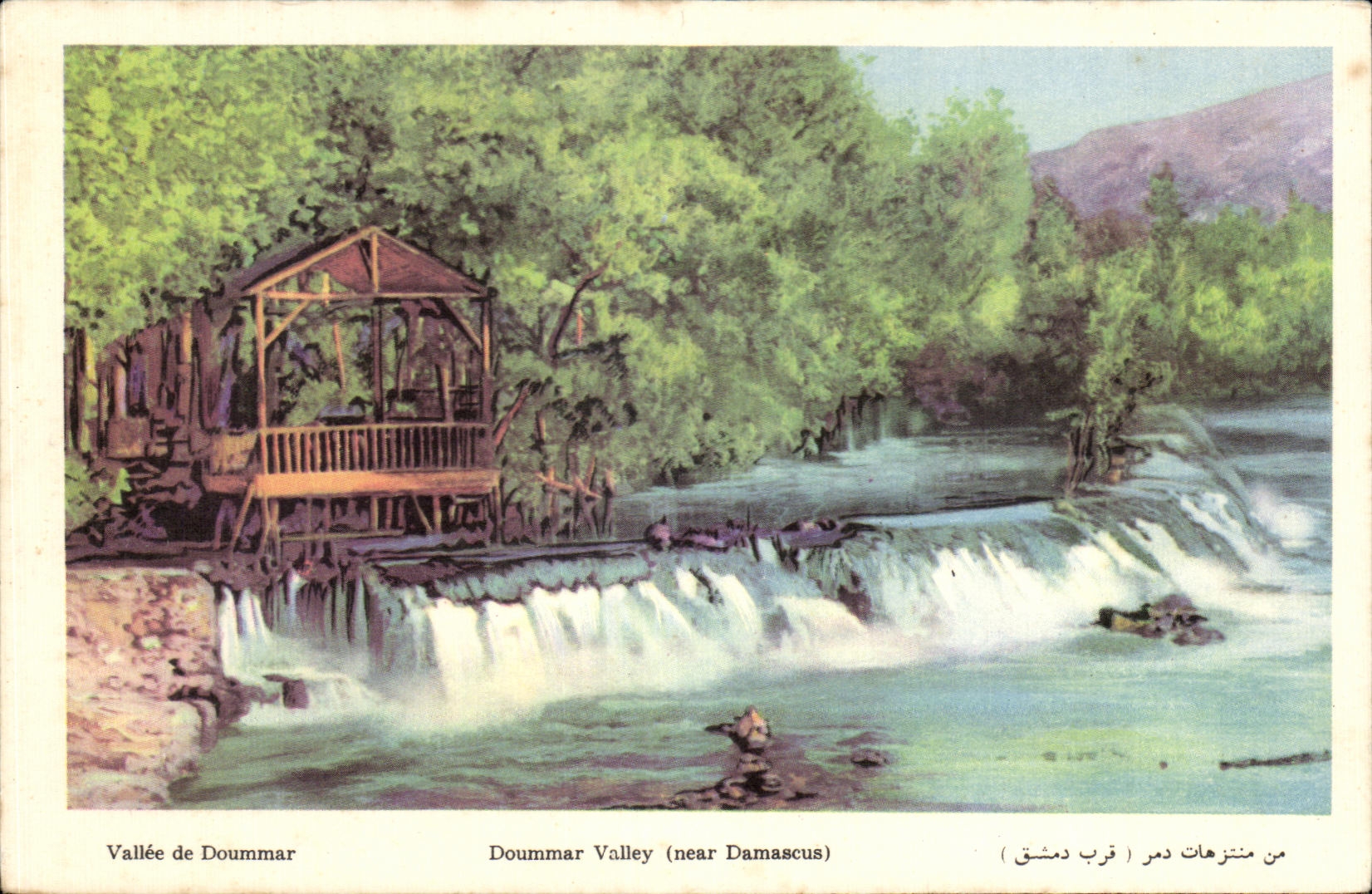 Vallée de Doummar — vue de cascade et cabane — éditeur CPAPHIL