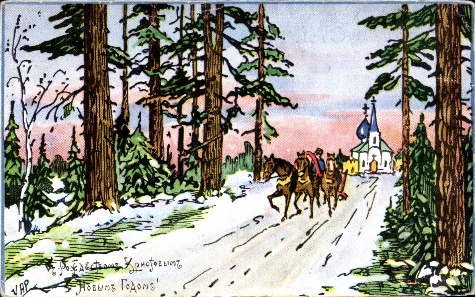 CPSM Campagne russe