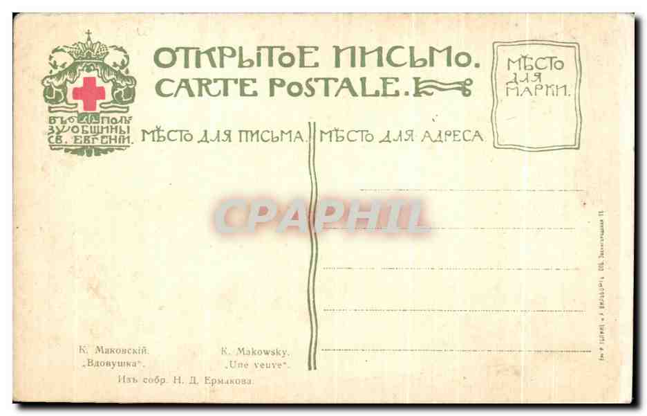 CPA Makowsky Une veuve — Verso