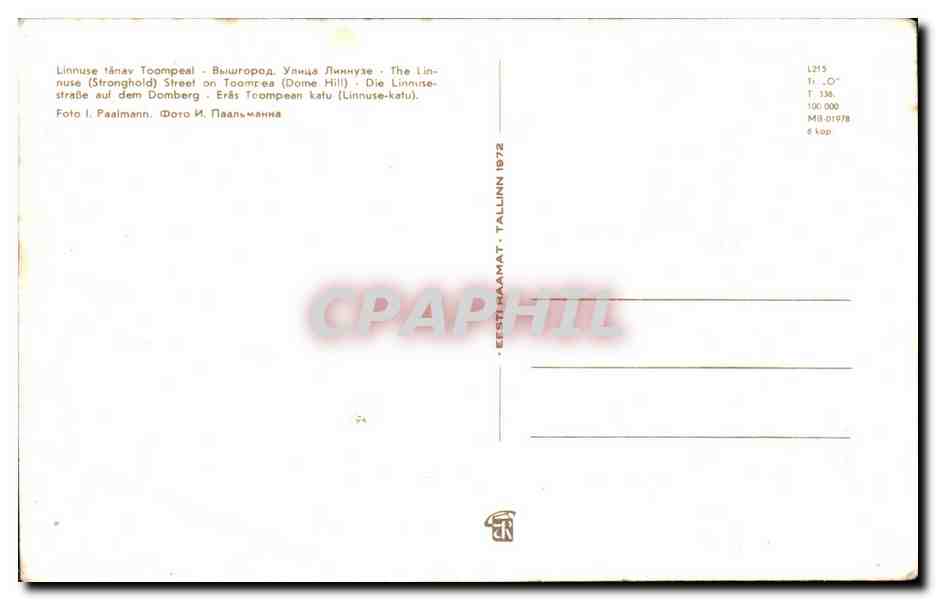 CPA Linnuse Toompeal The Linnuse Street On Toompea Die Finland Finlande  — Verso