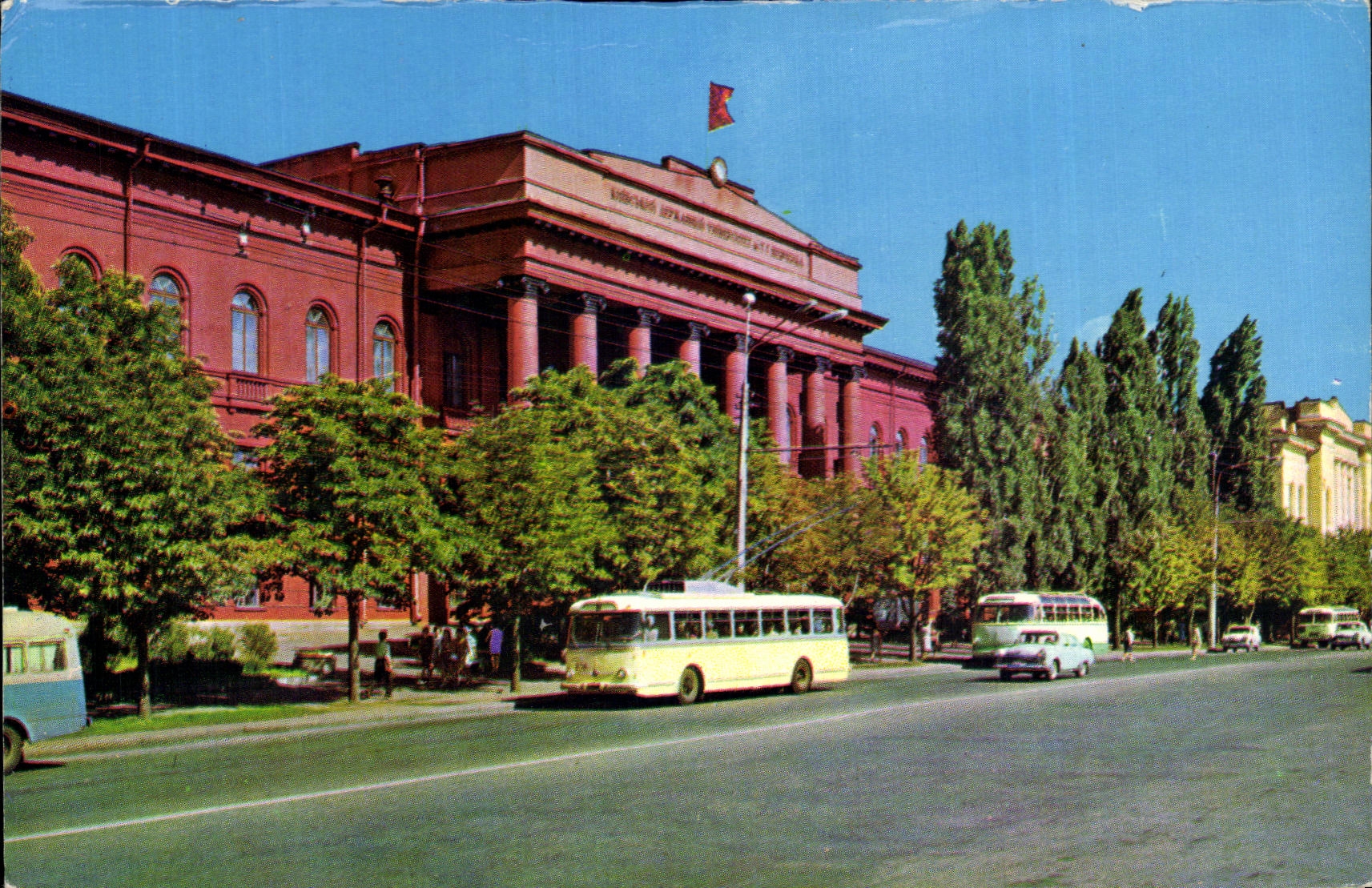 CPA Shevchenko University Kiev Russie Russia