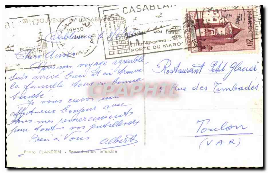 CPA Souvenir De Casablanca — Verso