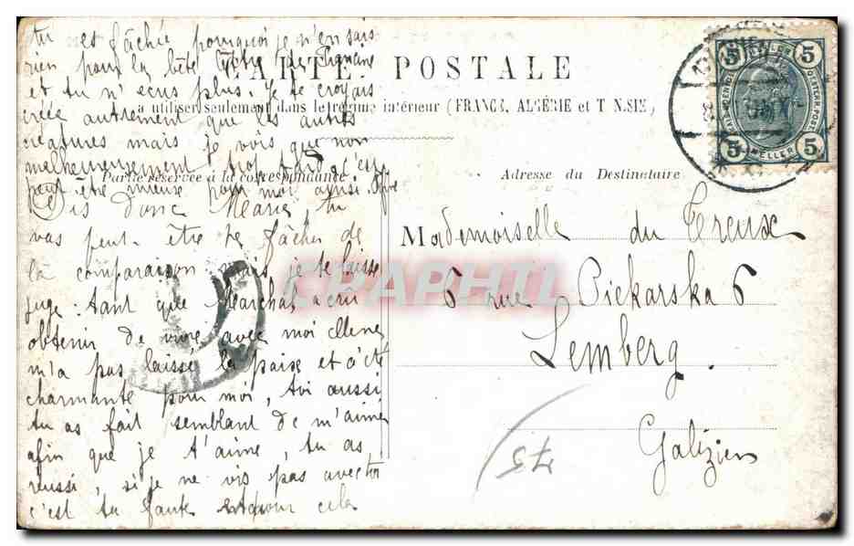 CPA Paris Rue Royale la Madeleine — Rückseite