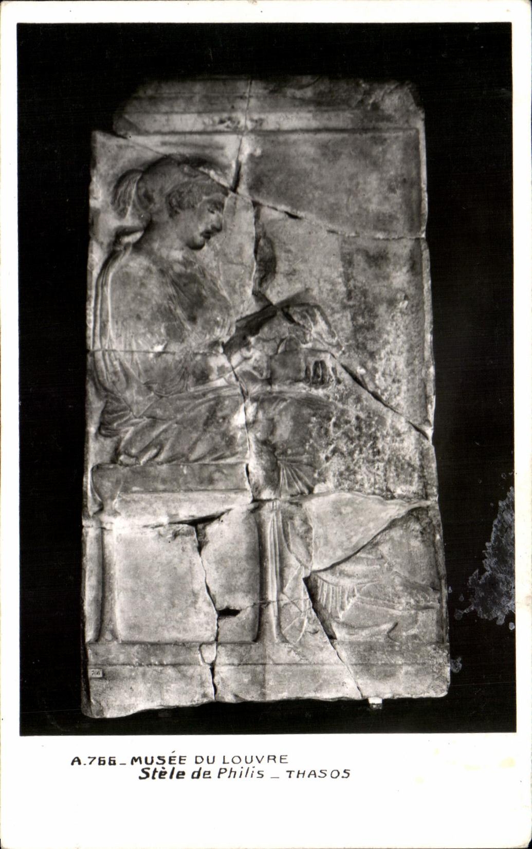 Stèle de Philis — Thasos — Musée du Louvre