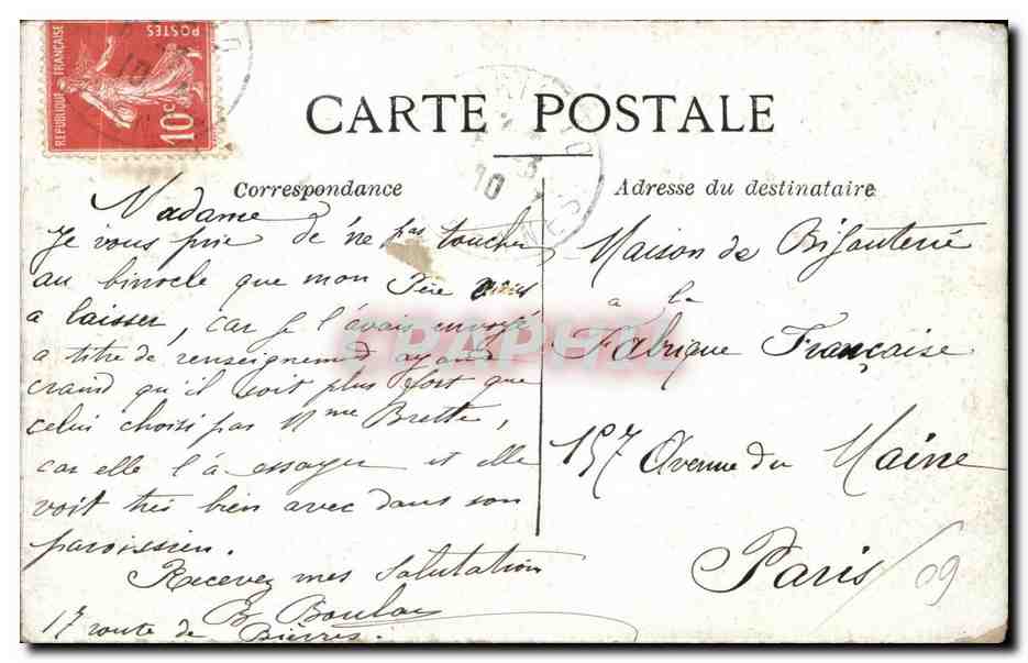 Paysage de saules pleureurs — étang — éditeur non visible — Rückseite