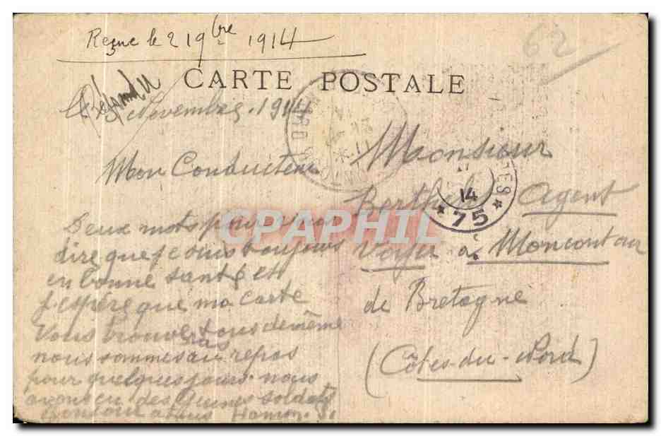 Arras — L'Hôtel de Ville et le Beffroi — Rückseite