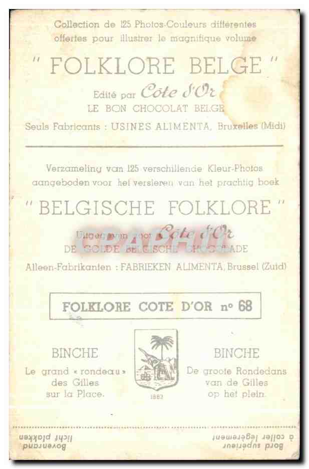 Image Folklore belge Cote d'or Binche Le grand rondeau des Gilles sur la place  — Verso