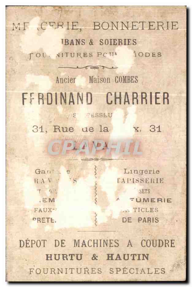 Chromo La Grace De Diex Timbre Bulgarie  — Rückseite