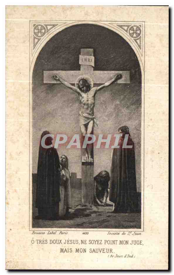Image pieuse Hyacinthe Antoine GlotinMarie Josephine Le Pontois — Verso