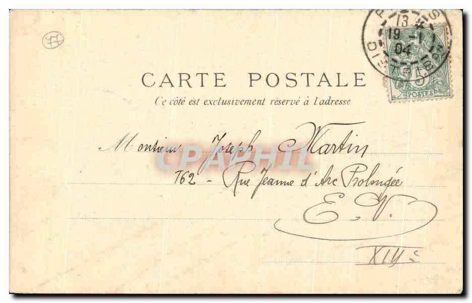 Fontainebleau — Galerie Henri II — editore non identificato, numero di serie non visibile — Verso