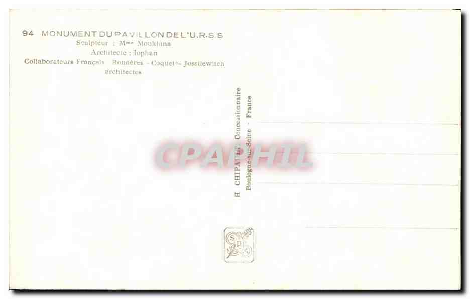 Monument du Pavillon de l'URSS — Exposition Internationale Paris 1937 — éditeur CPAPHIL — Verso