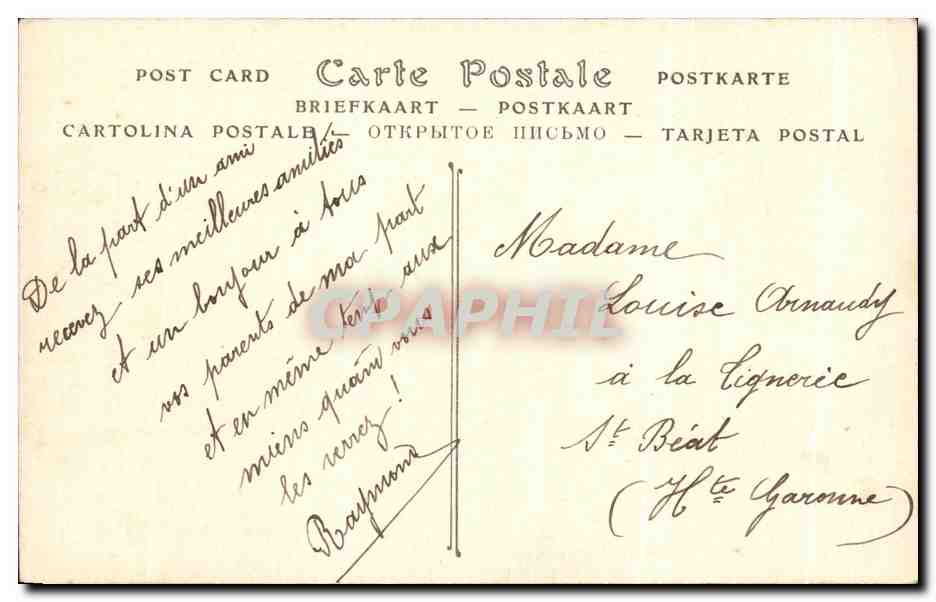 CPA Paris Le Parc du Champ de mars et l'Ecole Militaire — Rückseite