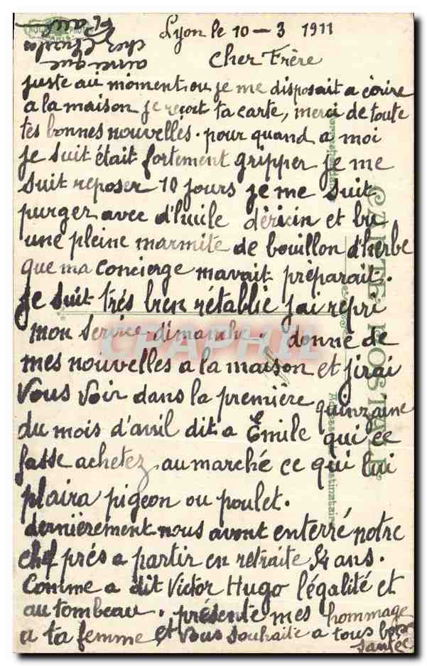 Lyon — Les Jardins de la Préfecture — éditeur anonyme, n° 2645 — Verso