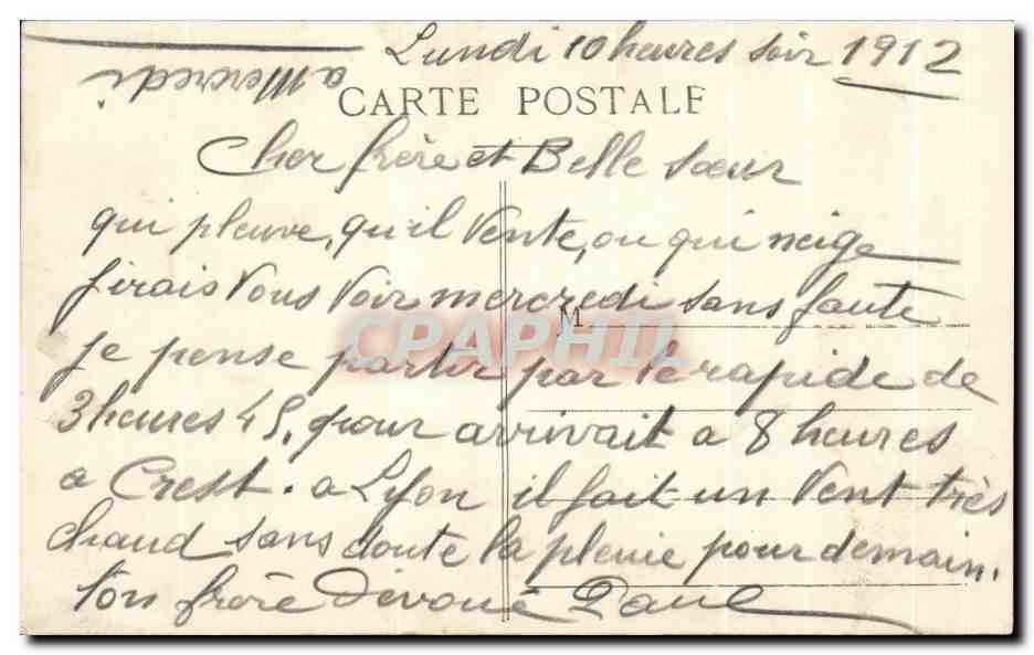 CPA Lyon Monument Carnot du a Naudin et Gauquie  — Verso