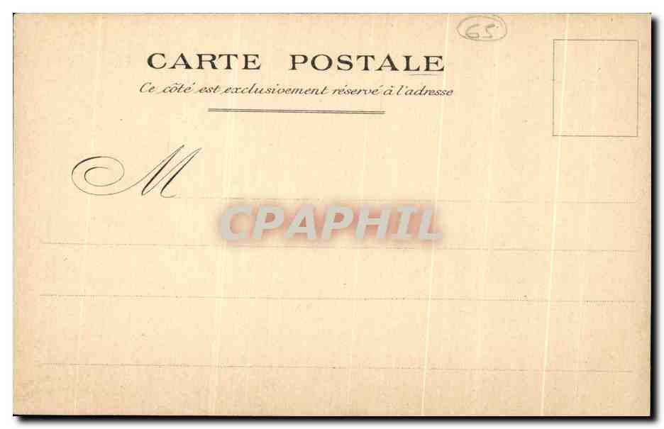 CPA Frontispice Du portail De L'Eglise De Lourdes — Verso