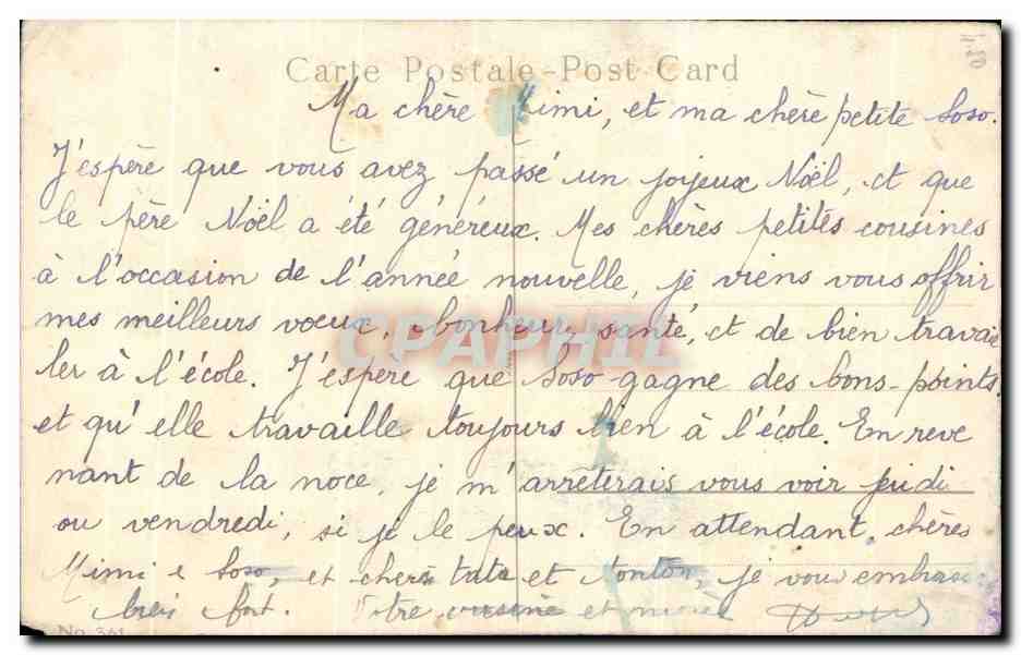 CPA Fantaisie Enfants Bonne annee peluche Hannes Petersen — Rückseite