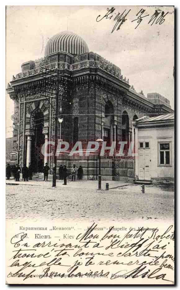 CPA Kiev Kenessa Chapelle Russie Russia