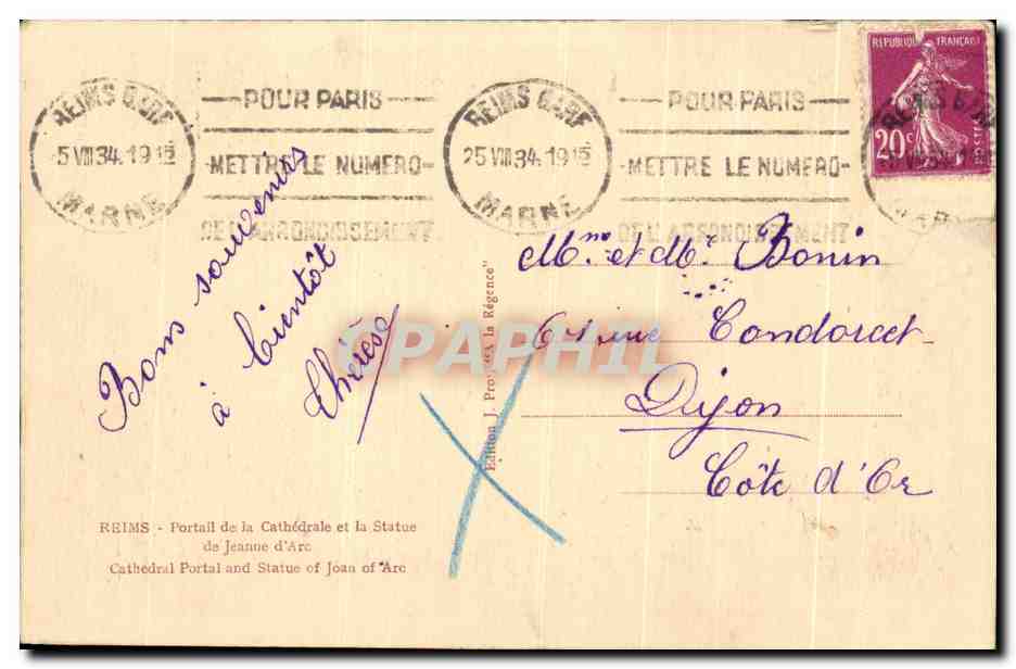 CPA Reims Portail de la Cathedrale et la Statue de Jeanne d'arc — Rückseite
