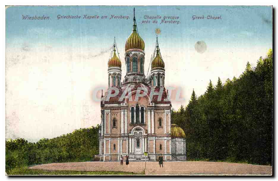 Wiesbaden — Greek Chapel near the Neroberg — publisher not visible