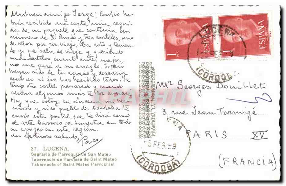 CPA Lucena Sagrario de parroquide San mateo Tabarnacie de paroisse de Saint mateo — Rückseite