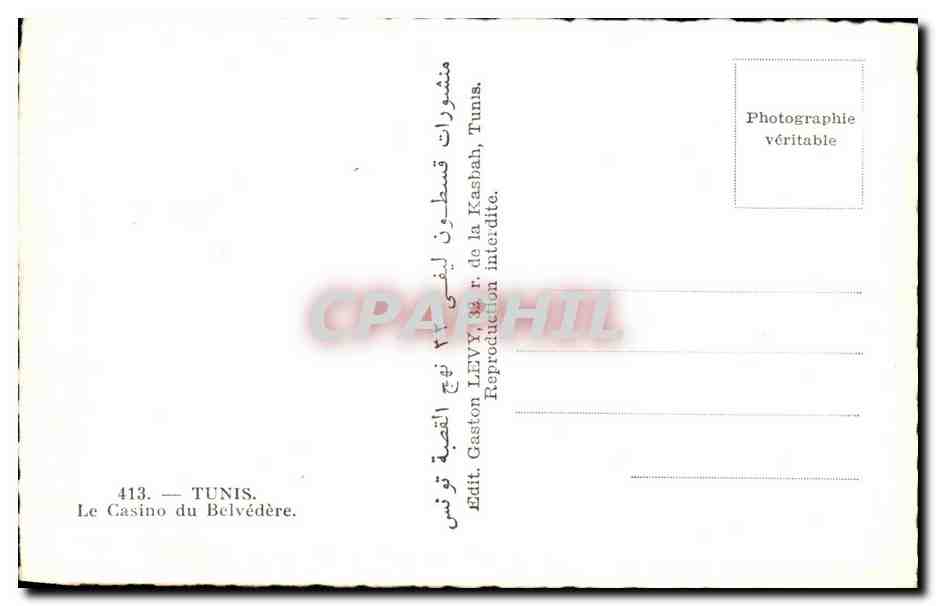CPA Tunis Le Casino du Belvedere Tunisie — Rückseite