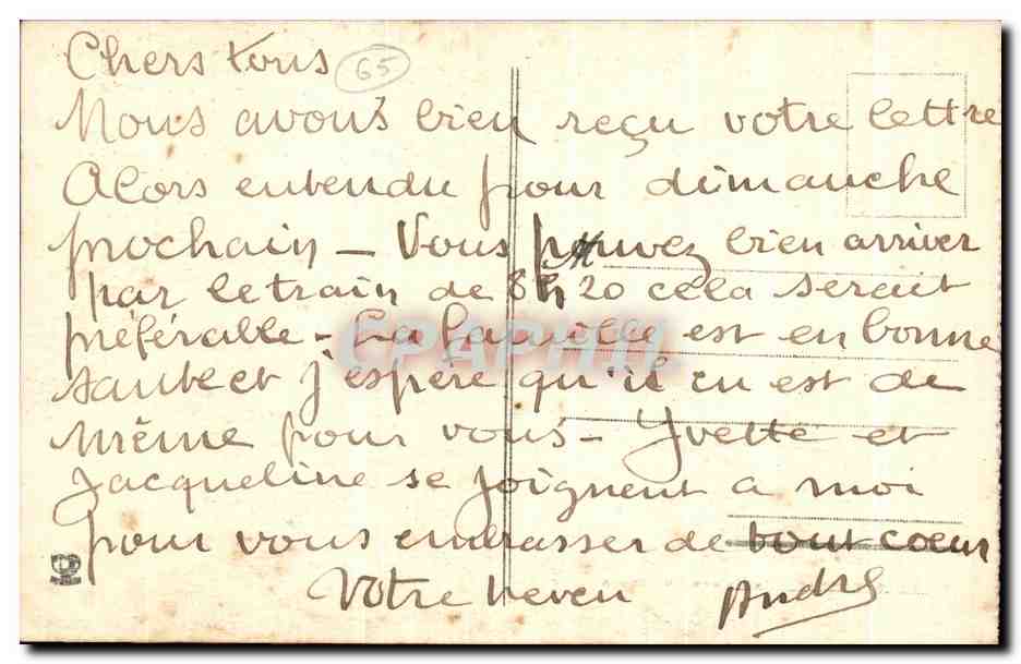 CPA Gavarnie Interieur du cirque — Verso