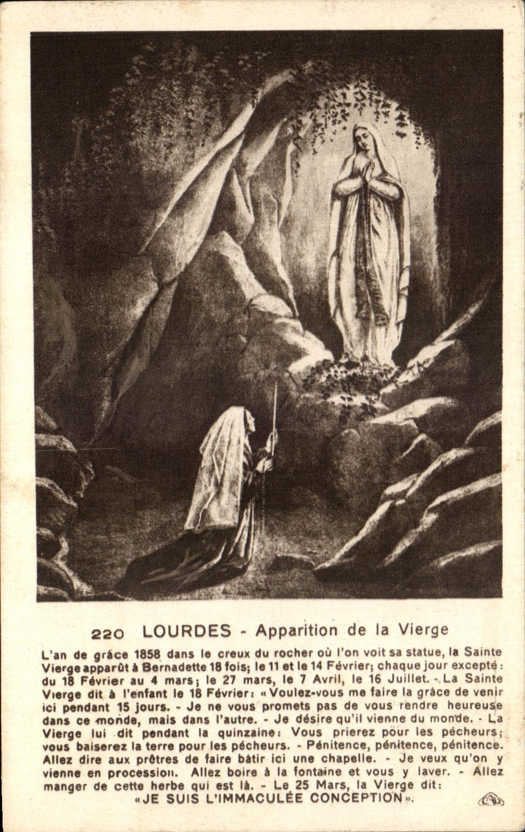 Lourdes - Apparition de la Vierge — 220