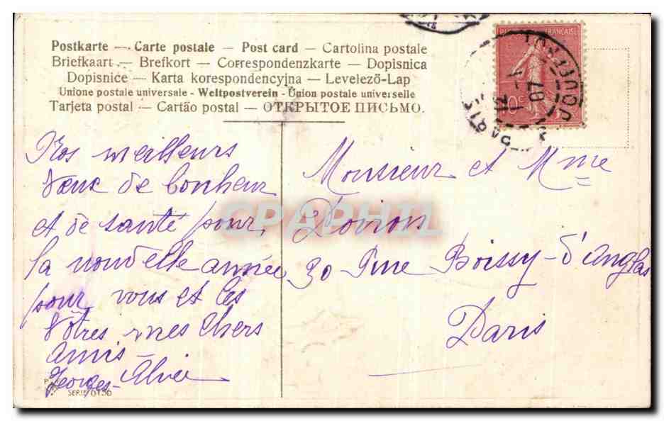 CPA Fantaisie Fleurs Bonne et Heureuse Annee — Rückseite