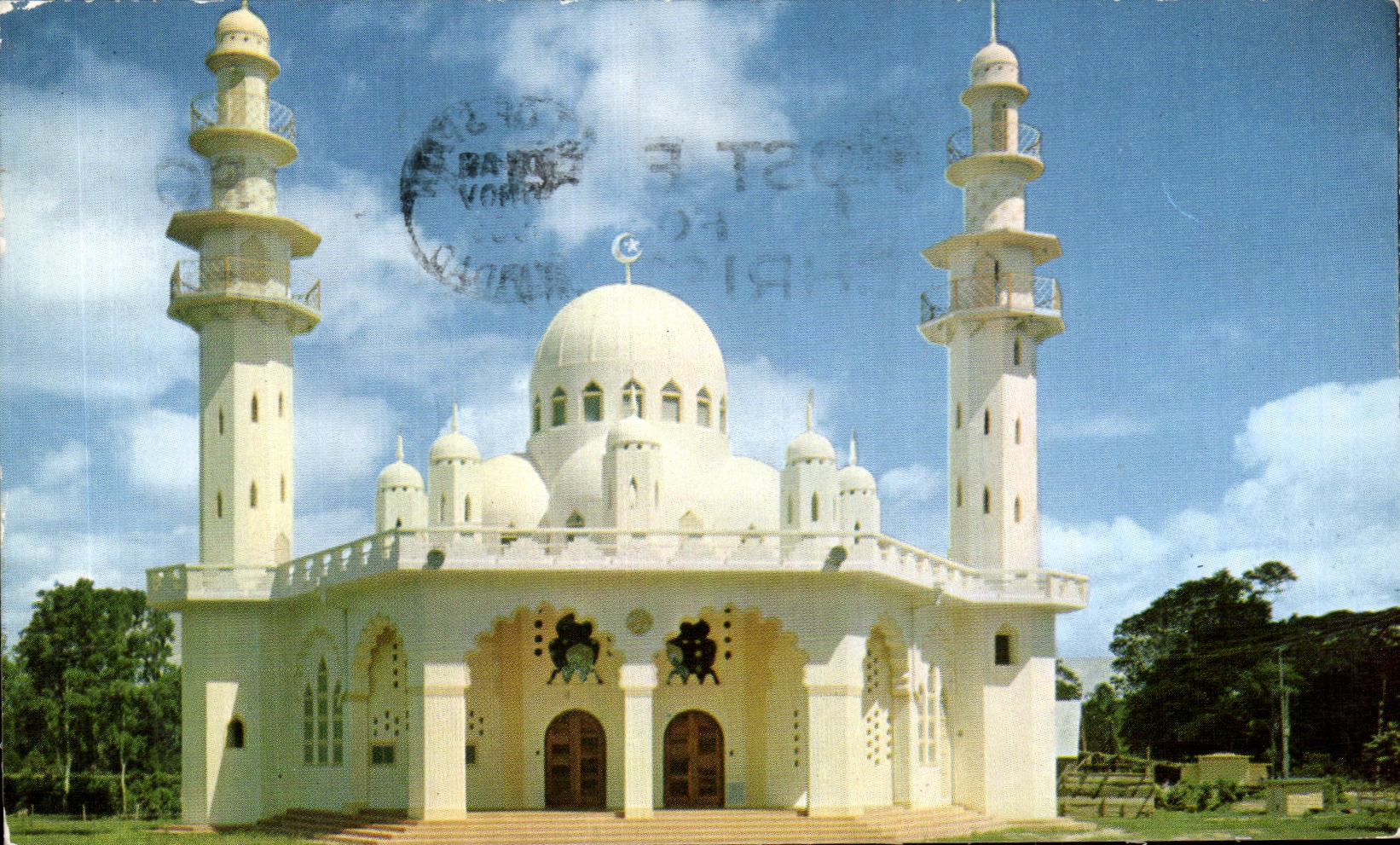 CPSM The Jinnah Mosque St Joseph Trinidad