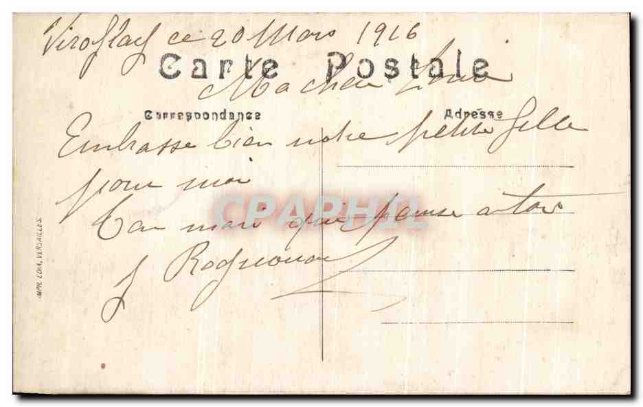 Palais de Versailles — La Cour de Marbre — Éditeur anonyme, n°7 — Verso