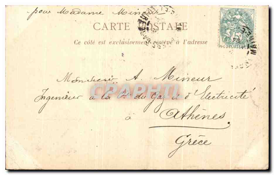 CPA Anjou Chateau de la Faultriere La Jumeliere — Rückseite