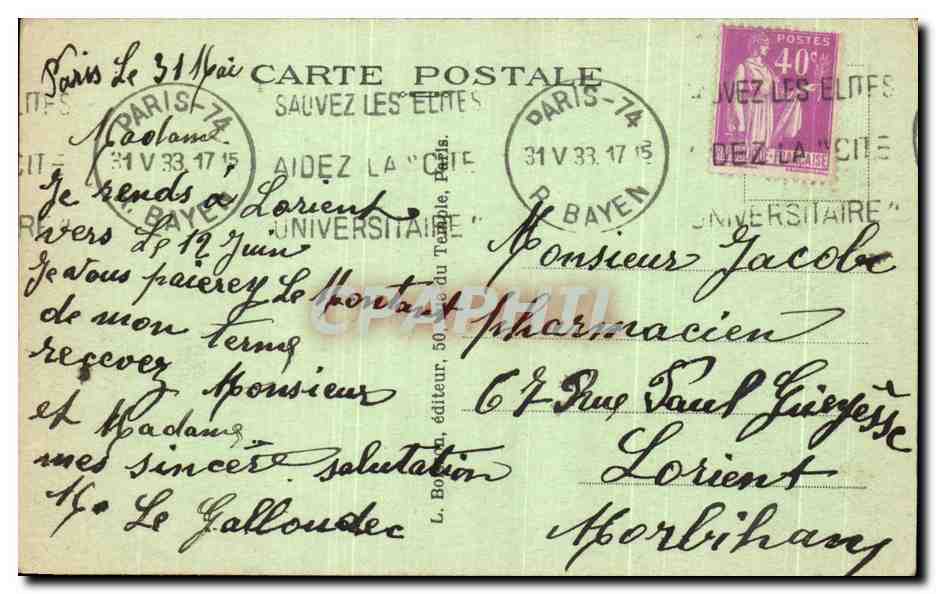 CPA Paris Eglise De La Madeleine  — Rückseite