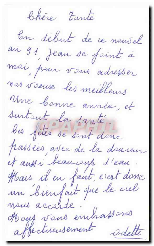 Sisley - Le Repos — reproduction d'œuvre — Meilleurs Vœux — Verso