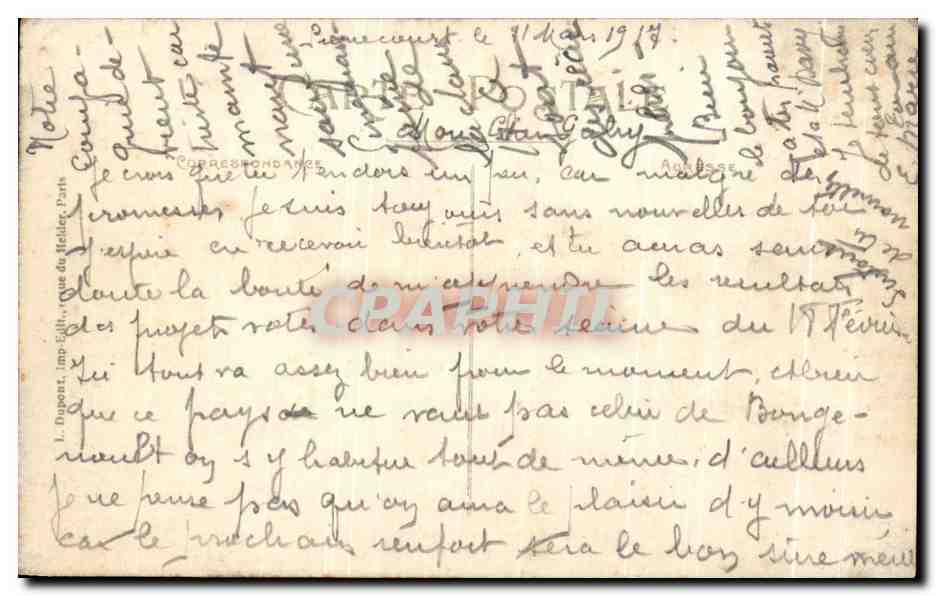 CPA Paris Le Lac Du Bois De Boulogne — Verso