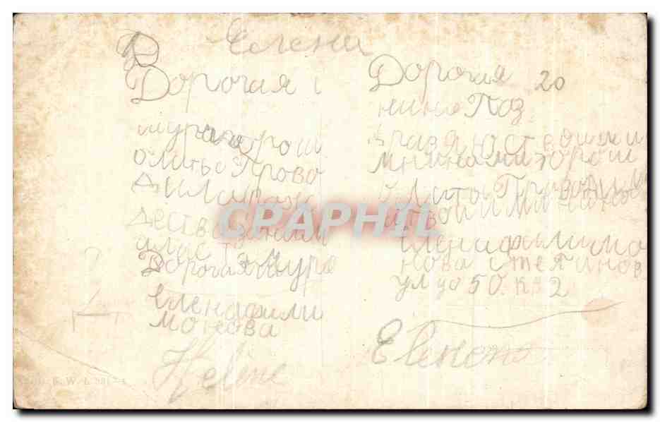 CPA Fantaisie Enfant Poupee — Achterkant