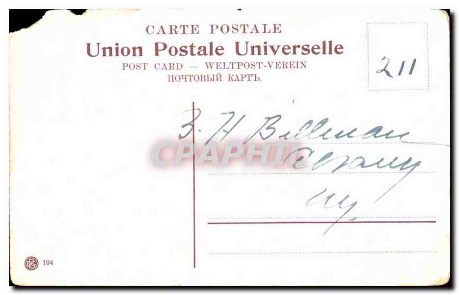 CPA Jerusalem Saint Sepulcre — Verso