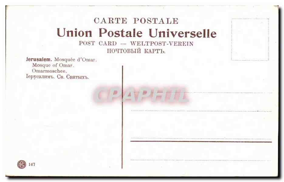 CPA Jerusalem Mosquee d'Omar  — Rückseite