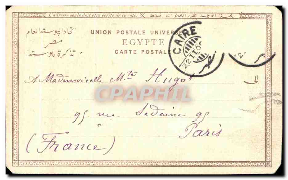 Café arabe au Caire — scène de café — Ics. M. Lichterstern, n°125 — Verso